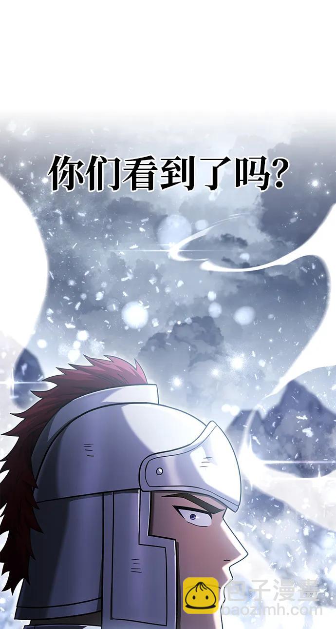 [第69话] 黑手党138