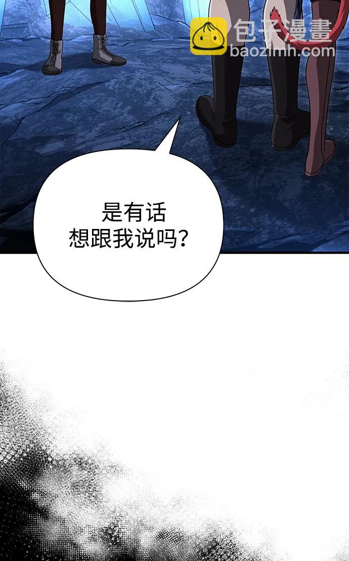 [第69话] 黑手党14