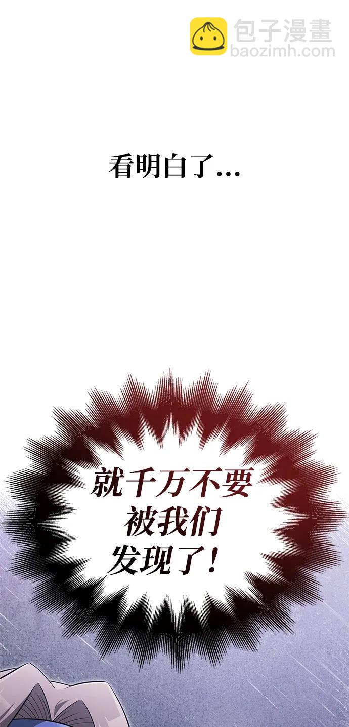 [第69话] 黑手党141