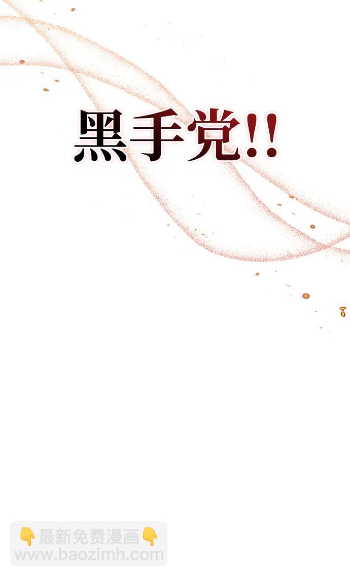 [第69话] 黑手党143