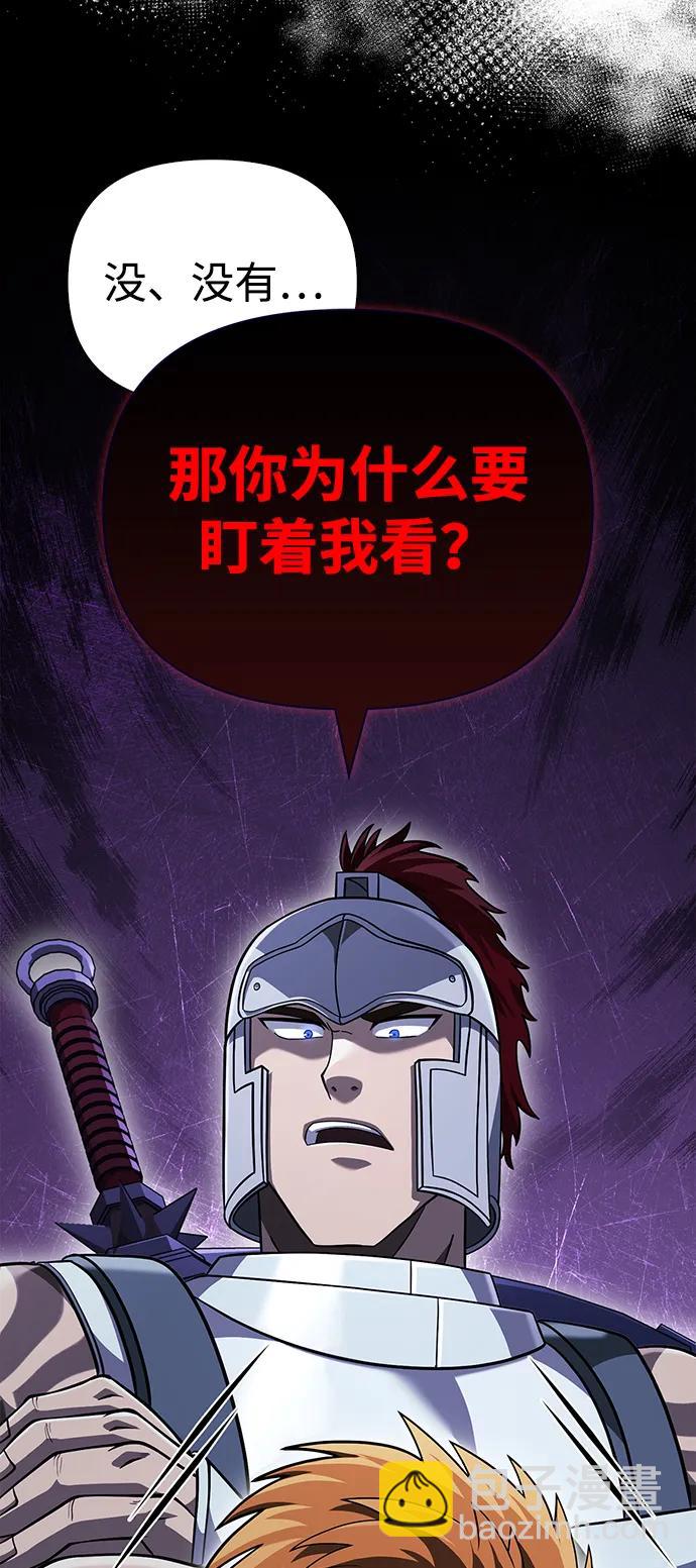 [第69话] 黑手党15