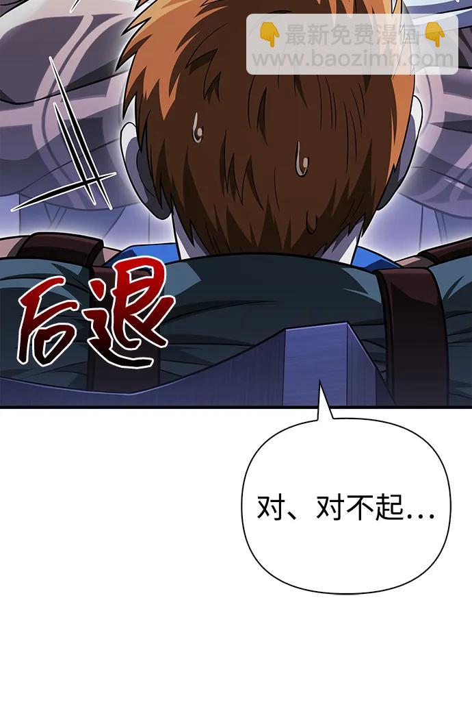 [第69话] 黑手党16