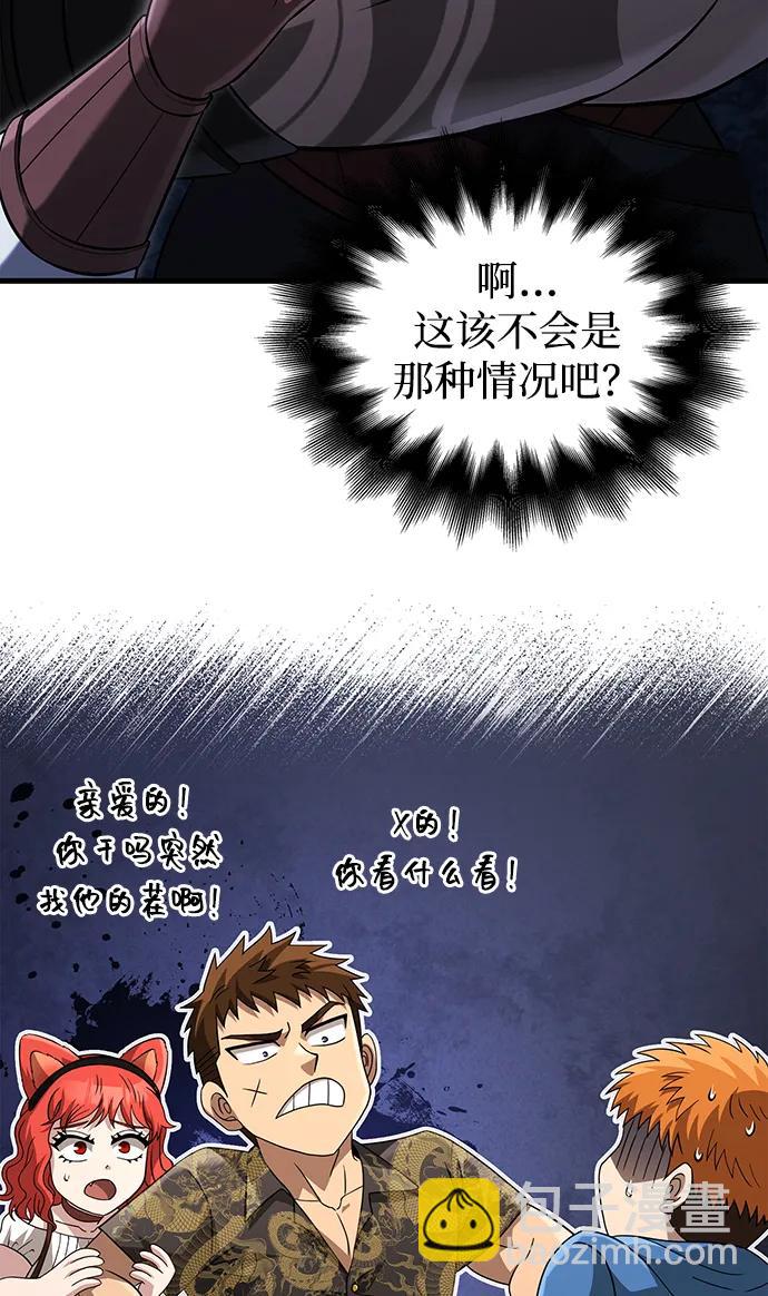 [第69话] 黑手党18