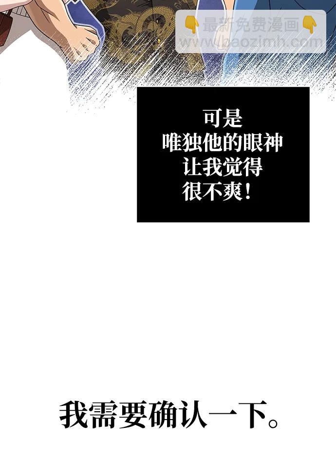 [第69话] 黑手党19
