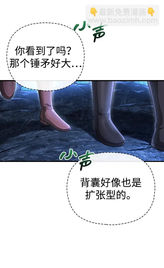 [第69话] 黑手党2