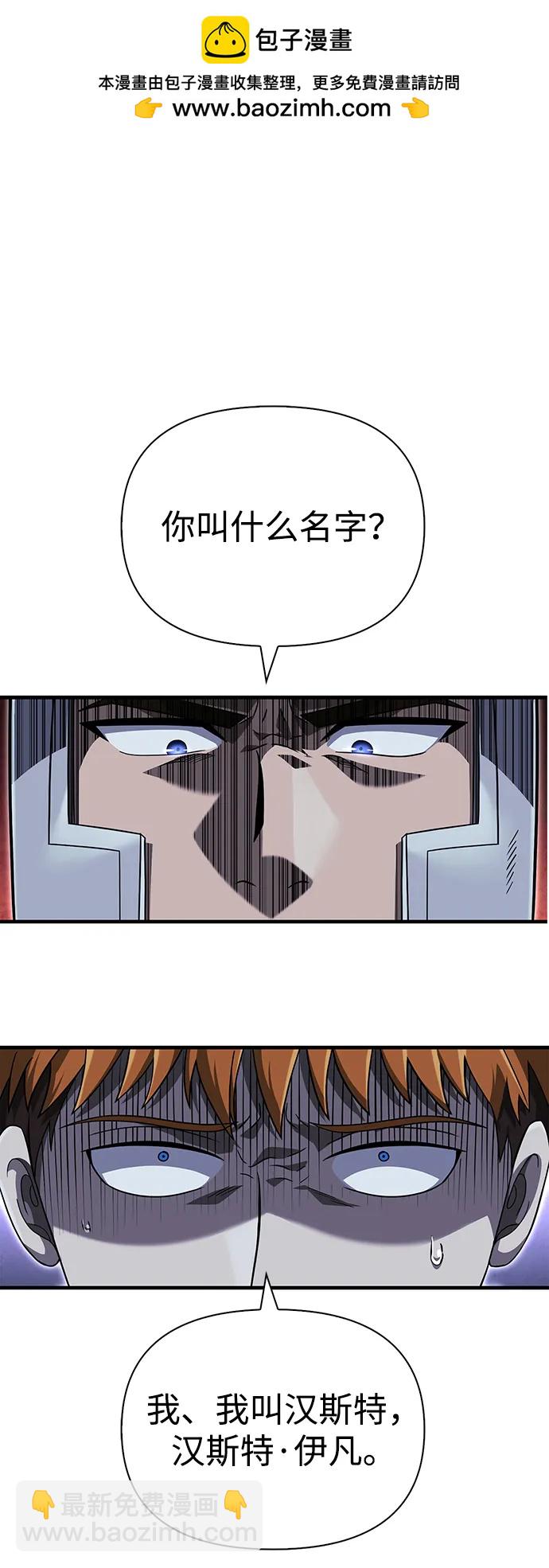 [第69话] 黑手党20
