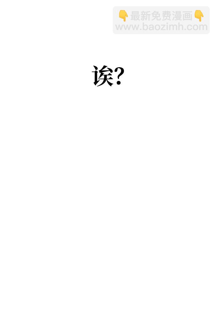 [第69话] 黑手党21