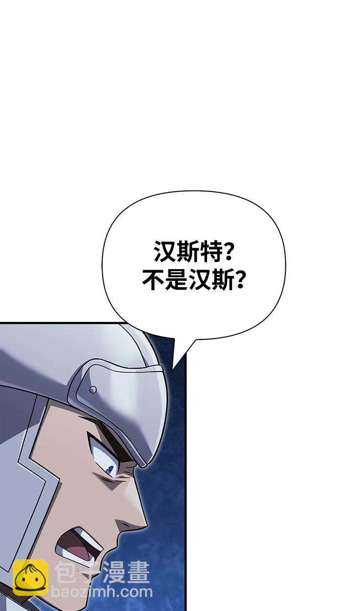 [第69话] 黑手党23