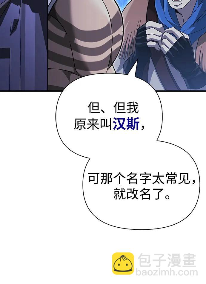 [第69话] 黑手党26