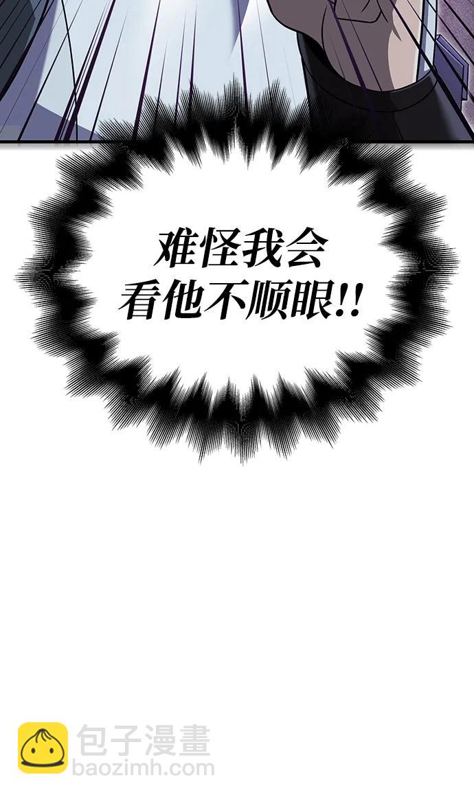 [第69话] 黑手党28