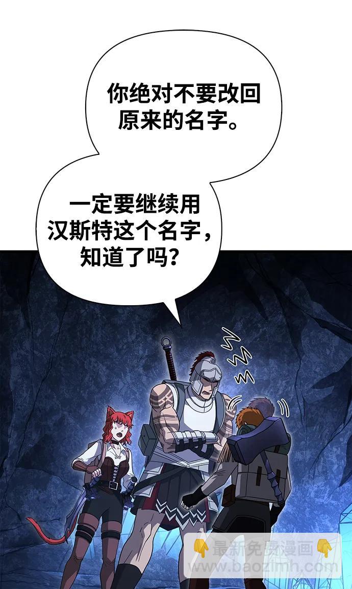 [第69话] 黑手党29