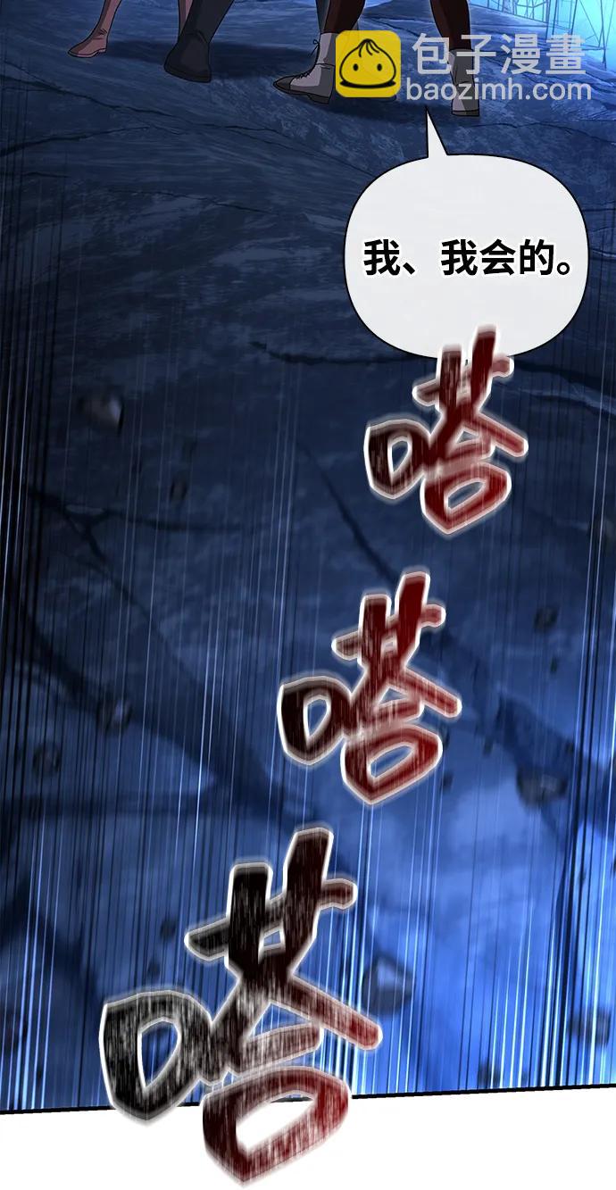[第69话] 黑手党30