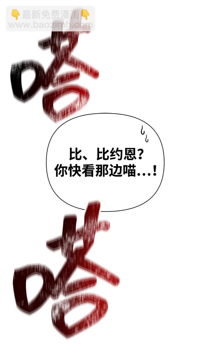 [第69话] 黑手党31