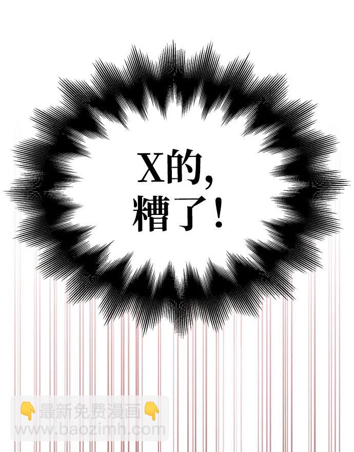 [第69话] 黑手党32