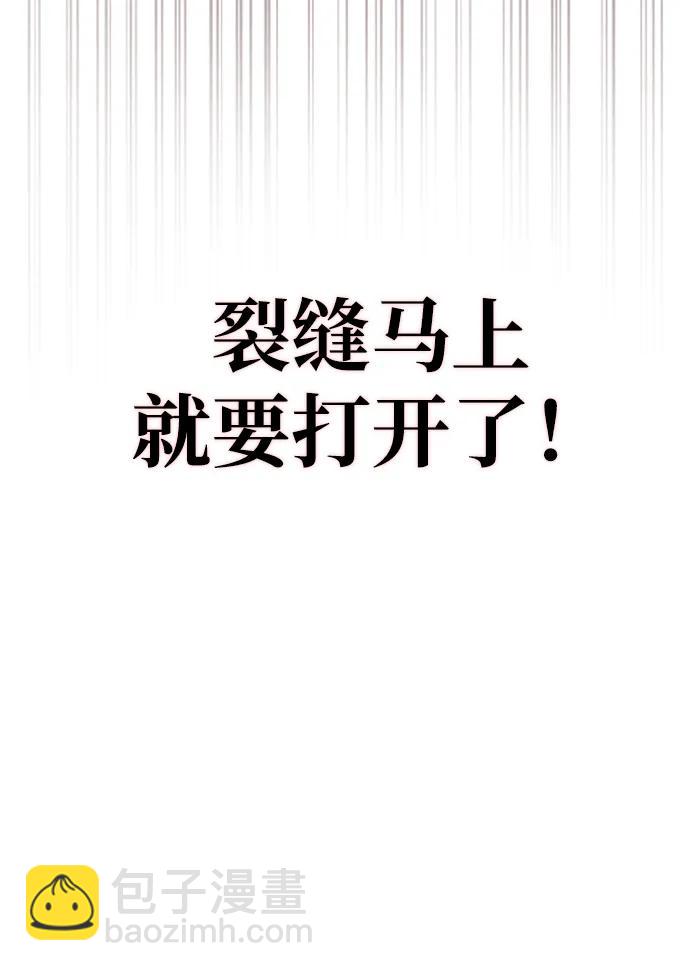[第69话] 黑手党35