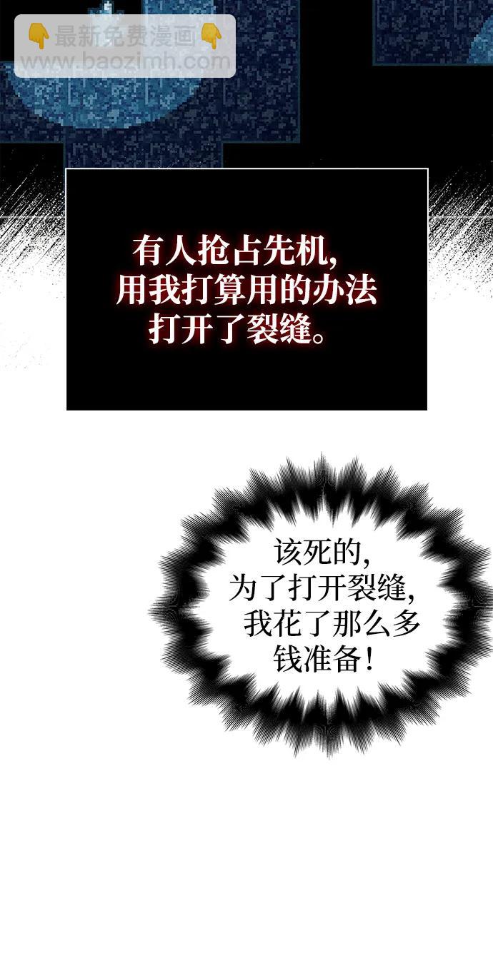 [第69话] 黑手党38