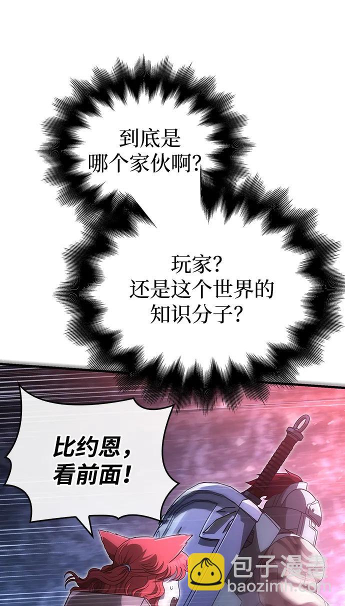 [第69话] 黑手党39