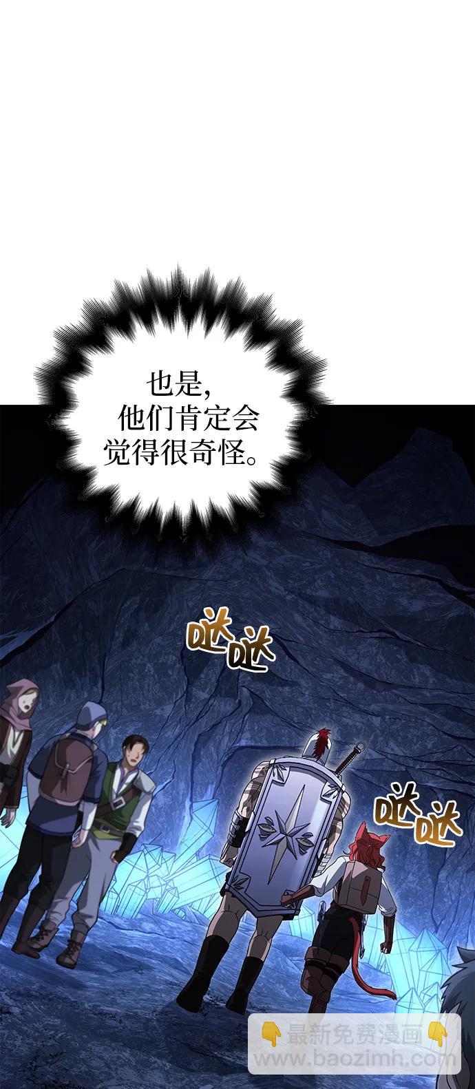 [第69话] 黑手党4