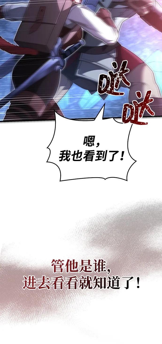 [第69话] 黑手党40