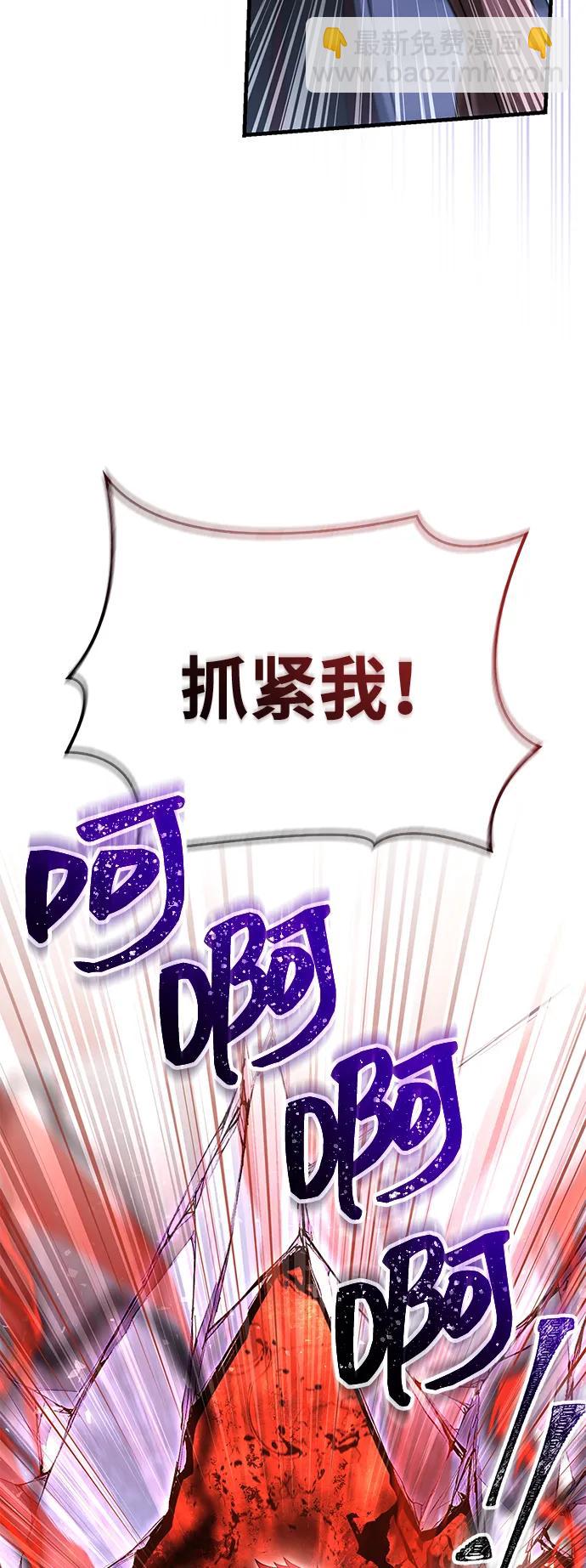 [第69话] 黑手党42