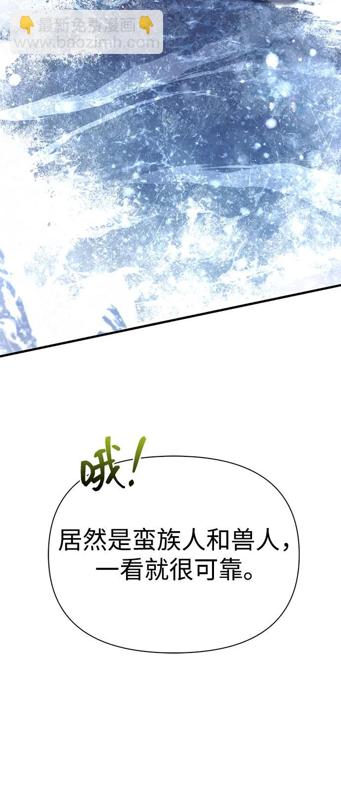 [第69话] 黑手党46