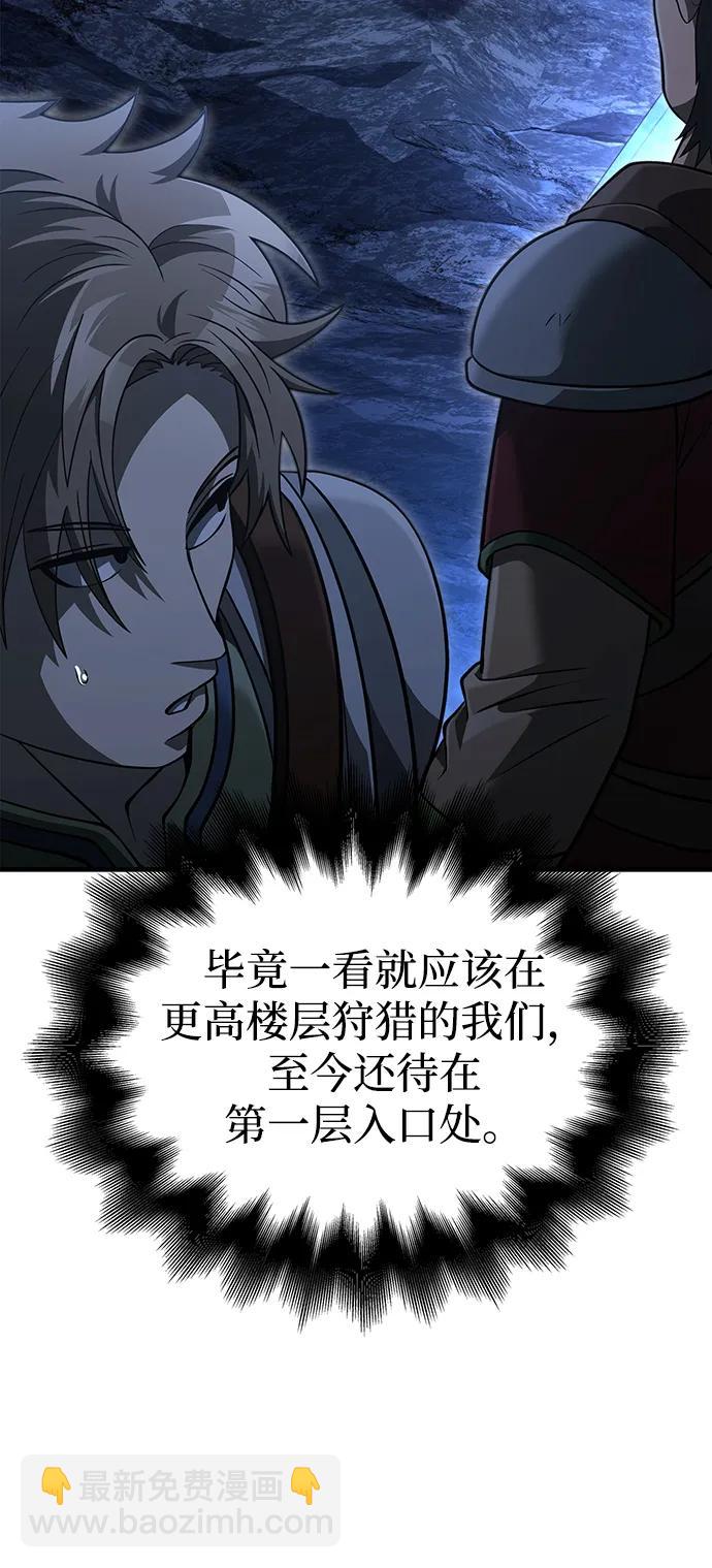 [第69话] 黑手党5