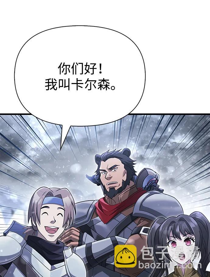 [第69话] 黑手党51