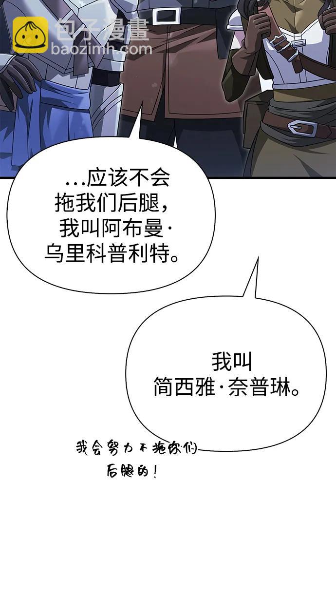 [第69话] 黑手党52