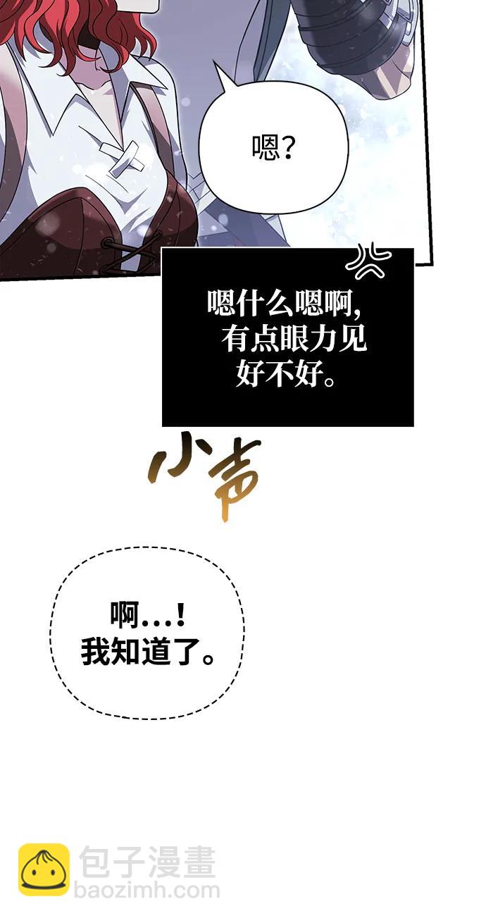 [第69话] 黑手党54