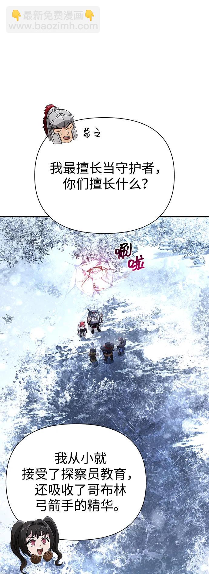[第69话] 黑手党56