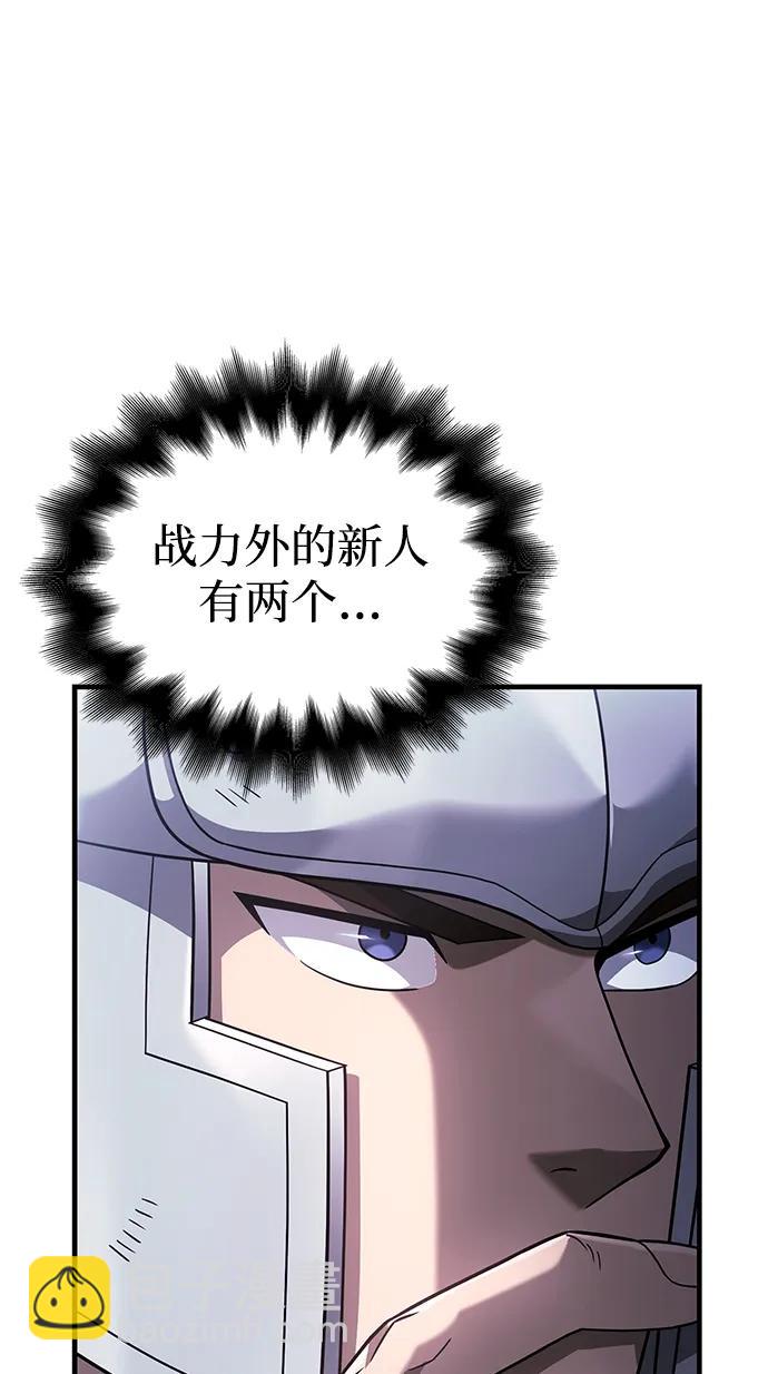 [第69话] 黑手党58