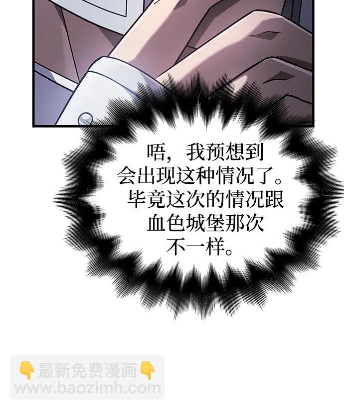 [第69话] 黑手党59