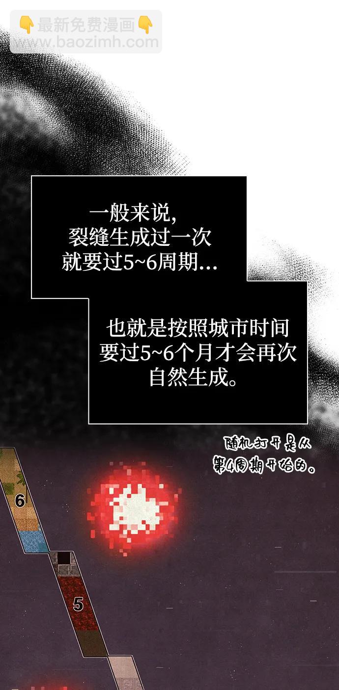 [第69话] 黑手党60