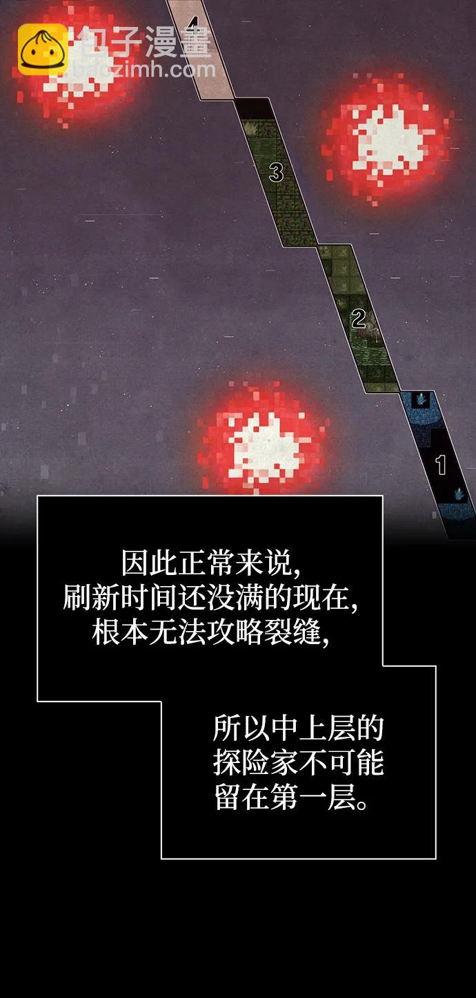 [第69话] 黑手党61
