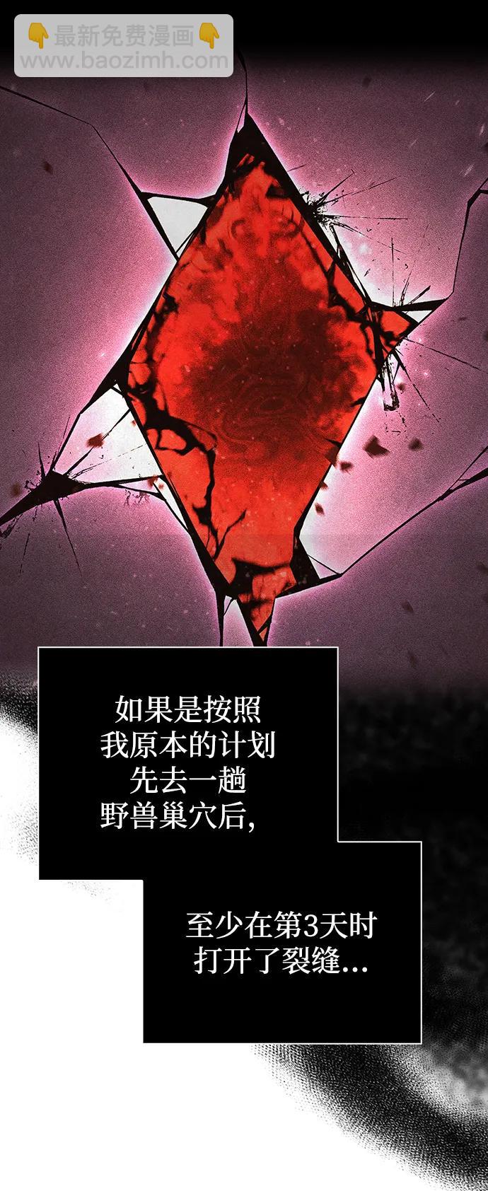 [第69话] 黑手党62
