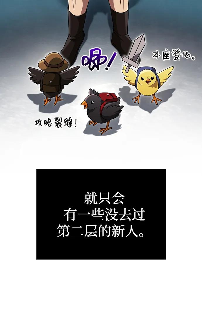 [第69话] 黑手党64