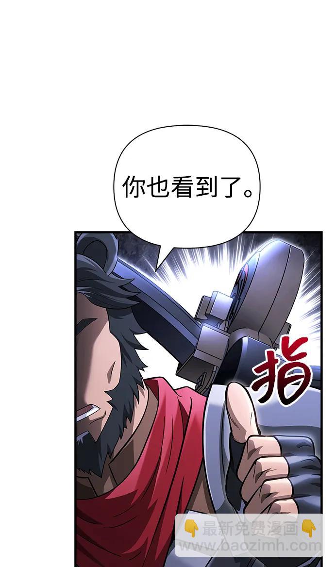 [第69话] 黑手党67