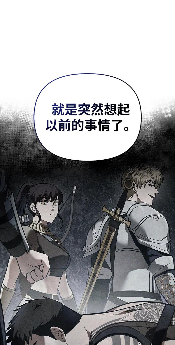 [第69话] 黑手党7