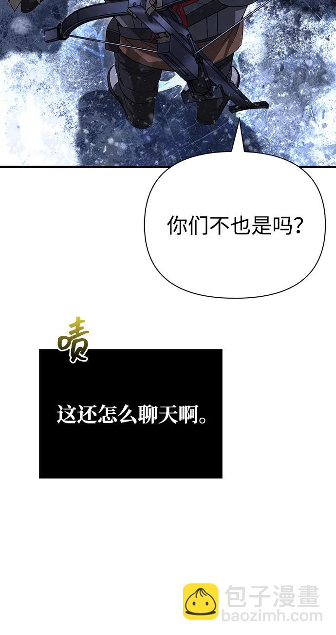 [第69话] 黑手党72