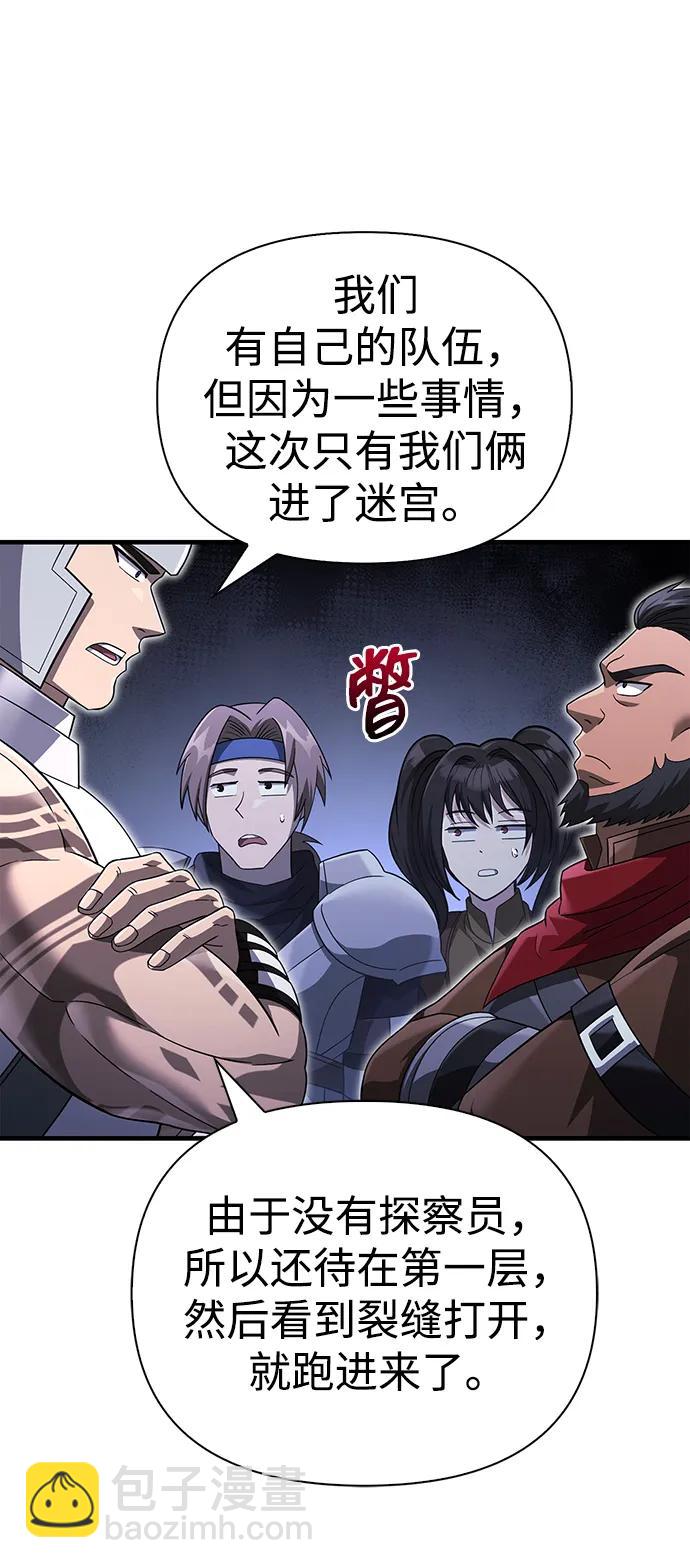 [第69话] 黑手党73