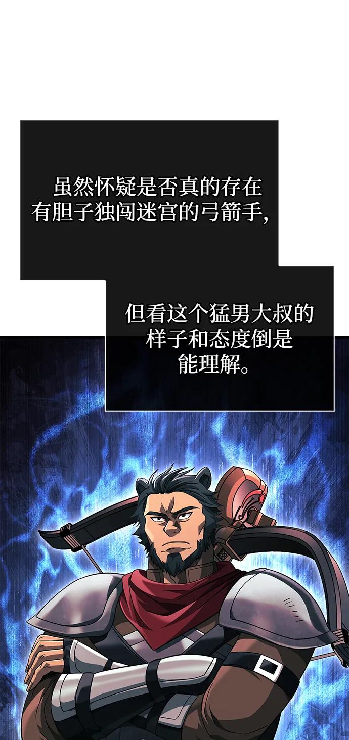 [第69话] 黑手党76
