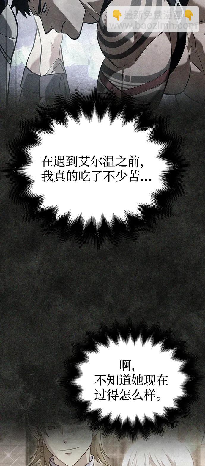 [第69话] 黑手党8