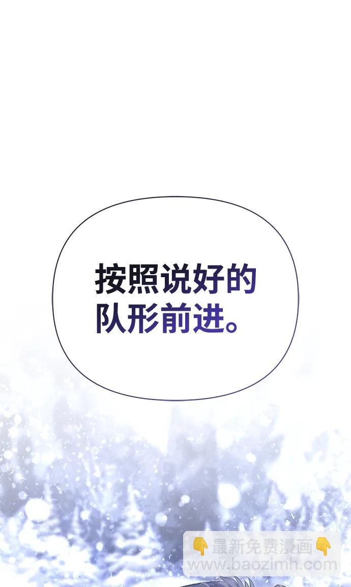 [第69话] 黑手党86