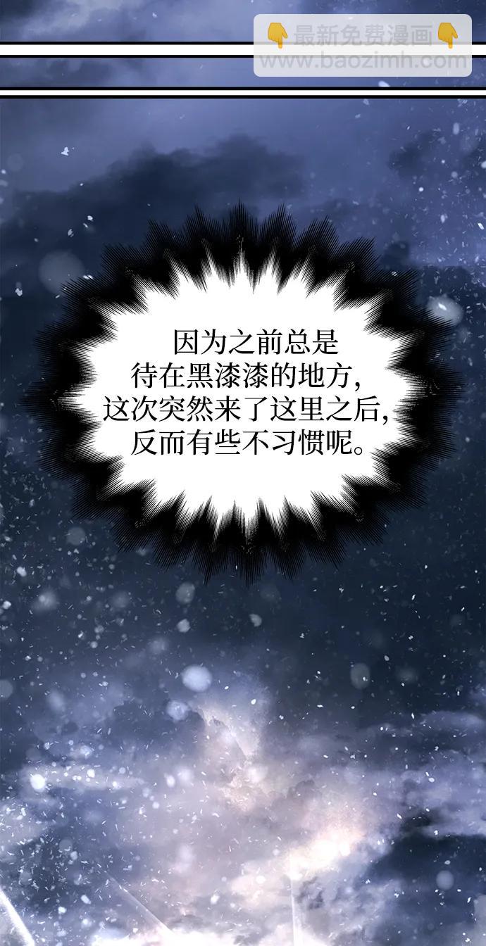 [第69话] 黑手党89