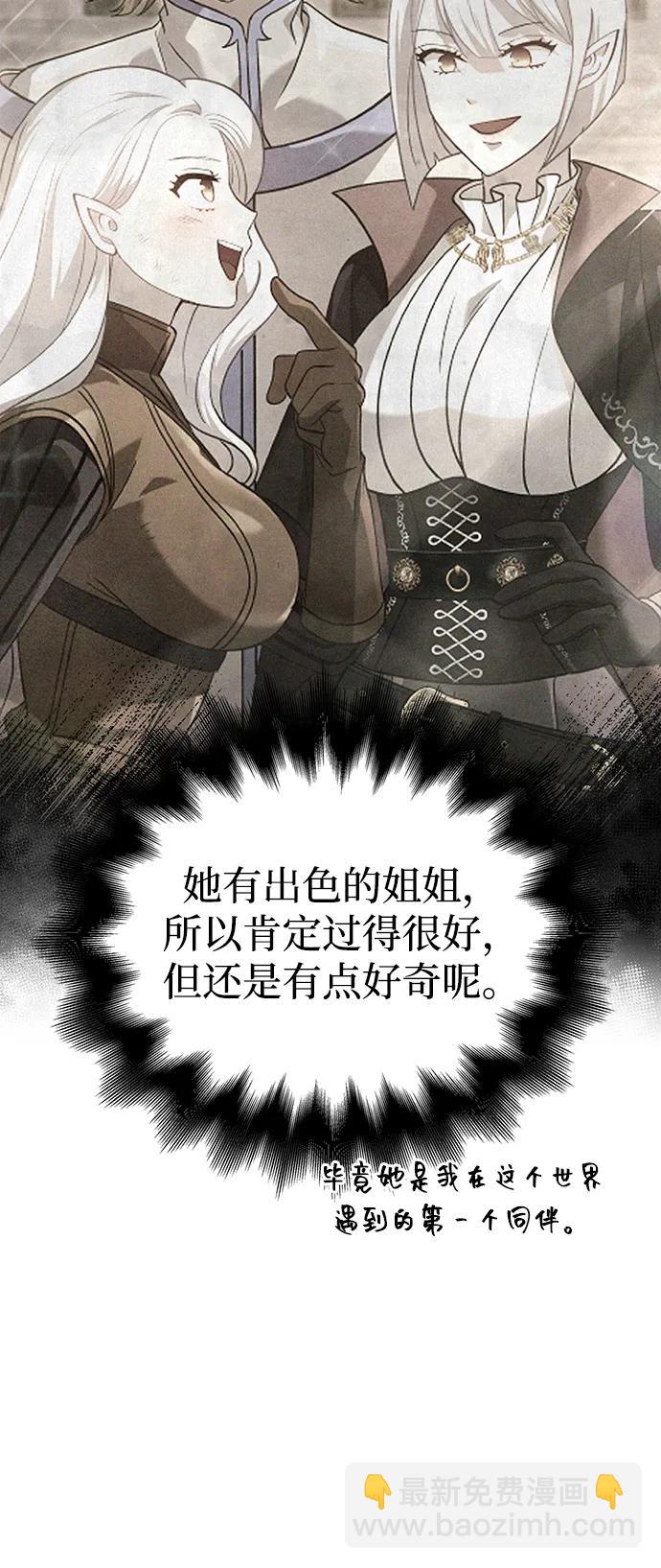 [第69话] 黑手党9