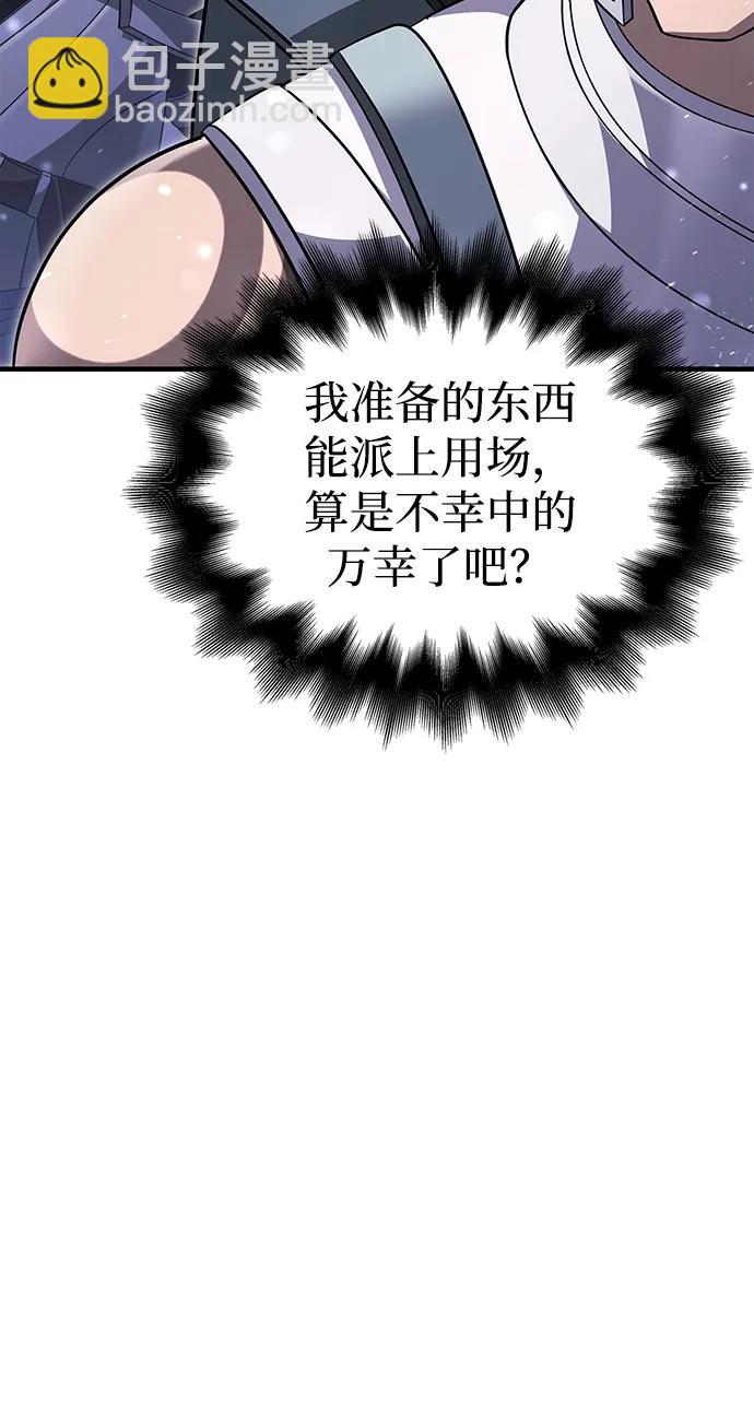 [第69话] 黑手党94
