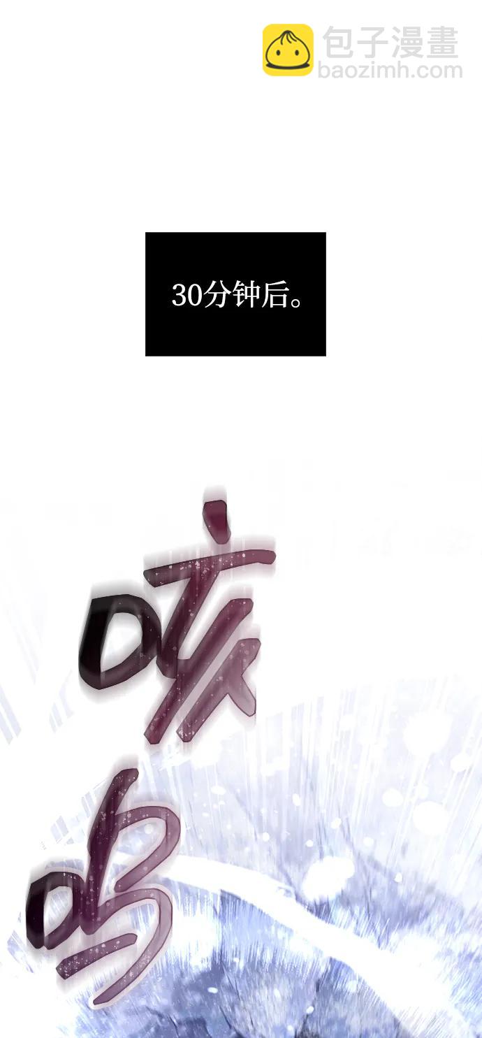 [第69话] 黑手党95