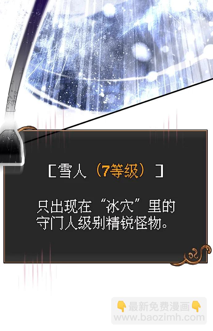 [第69话] 黑手党97