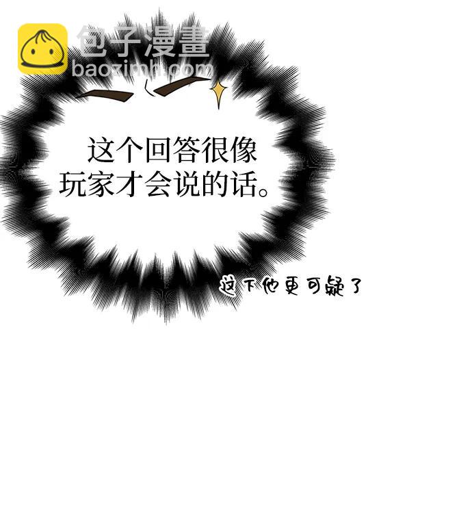 [第69话] 黑手党99