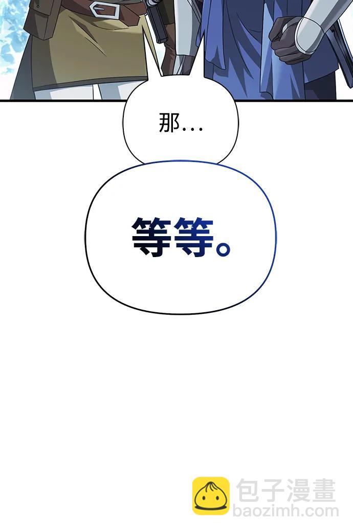 [第70话] 黑心老板101